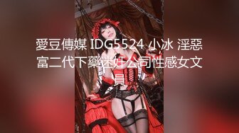 【精东影业】JDMY-010密友，都市男女性爱 第一季 第十集。