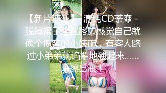 【新片速遞】  ✨娇嫩风骚小女友穿着黑丝被花腿小混混胯下爆操，全程享受大鸡巴的无套抽插婉转承欢[1.43G/MP4/36:55]