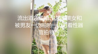 这个大学生妹子颜值身材不错 苗条性感，抱住享受销魂触感，挺翘屁股啪啪坐在鸡巴上吞吐呻吟受不了猛射