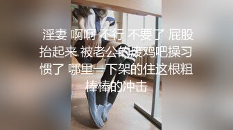 STP23425 糖心出品超人气极品颜值小江疏影 多乙 全能家政女仆 开档黑丝翘臀露鲍 足交磨棒主人爆插嫩穴释放兽欲