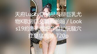 【极品??  童颜巨乳】牛仔爆乳女孩和男友疯狂激情 69互舔挺会玩 穿衣服迫不及待开操 侧插提腿一起高潮