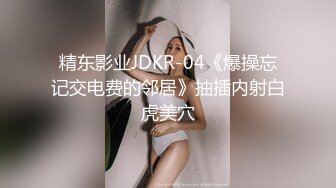 抖音顶级网红井川里予AI换脸 化身极品JK嫩妹勾引学长榨精 真不愧是纯欲天花板 颜值真抗打！