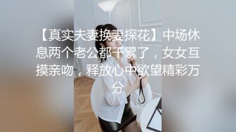 大学女厕全景偷拍多位漂亮的小姐姐嘘嘘各种各样的美鲍鱼完美呈现 (11)