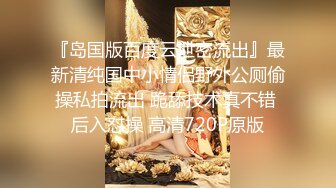 【某某门事件】香港大学绝美校花『段莉娜』大长腿巨乳高颜值模特跟男友啪啪视频流出 超嗲！