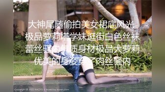 最新真正的童颜巨乳快手主播@大可以大多少大尺度魅惑颤乳视频流出 漂亮圆挺巨乳 已停播绝版资源 高清完整版