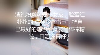 排骨哥约操白嫩良家美少妇,洗澡时干她,太能操了用了3个套子