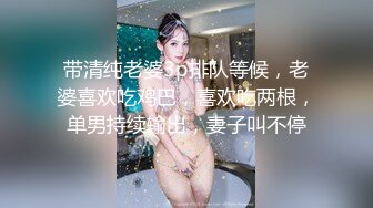 【偷窥天花板】国内服装城偷拍-尾随跟拍-内外双景-罕见处女B[完结篇]