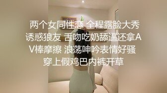 腰细胸大好身材妹子女仆装自慰啪啪，喜欢自慰先自慰一番振动棒抽插，跪着深喉口交骑乘打桩，诱人美臀一下下套弄