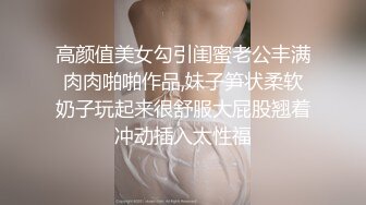 【麻豆传媒】mfk-0058 绿帽学长拍摄巨乳女友被上