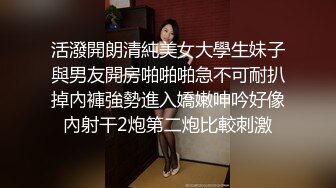 清纯小仙女小姐姐『仙仙桃』定制私拍 唯美清纯反差 超嫩性感白虎穴水晶棒紫薇插出白浆 白丝萝莉小公主超可爱