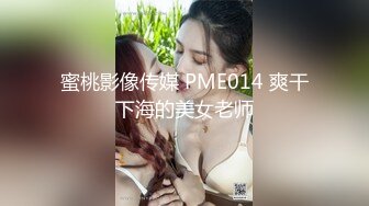 医院偶遇小奶狗,约到酒店与老爸3p 上集