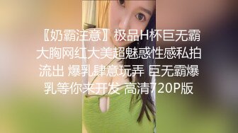 高潮盛宴 最美媚态蜜汁嫩鲍美少女 Yua 情趣兔女郎 强制高潮不断颤抖瘫软 女上位阳具奸淫嫩穴 高潮无比上头 (1)