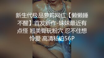 [2DF2] 约炮朋友e奶女友 勾搭了一个多月终于在朋友出差时出租屋里操了她, 看她害羞又享受的样子忍不住连操2次淫荡对白 - soav_evMerge[BT种子]