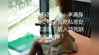 【新速片遞】  高颜值眼镜妹！近期下海小尺度秀！扭腰摆臀脱掉衣服，极品美乳又大又挺，半脱下内裤蜜桃美臀