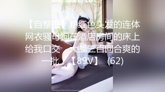  马自达担任销售的已婚正妹和前男友偷情 被现任一怒之下曝光