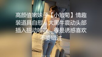 网红Kitty和男友激情啪啪私拍流出 美臀后入自己扭动饥渴趴操