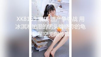 麻豆傳媒 MDX-0247不需言語的肉穴交流-徐蕾