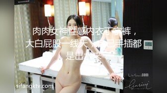 南宁健身达人，“你的鸡巴真好吃！”，淫荡美女舔男人鸡巴像吃绝世美味。