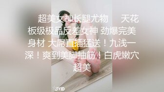 武汉夫妻【aise7788】爱露出和交换，从刚开始入圈玩夫妻交换到3P就像玩着一个好玩的游戏