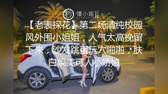 国产AV情景剧【漂亮女仆妹妹❤️塞着遥控跳蛋睡着淫水一直流忍不住偸偸插进去猛干内射】