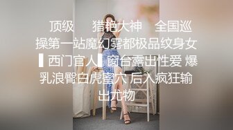 大连，后入出租屋少妇