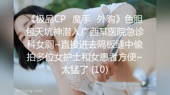 外射167cm大长腿老婆