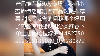 5-4酒店偷拍！最极品的翘臀长腿女神，前戏就被男友舔的嗷嗷叫，特别骚