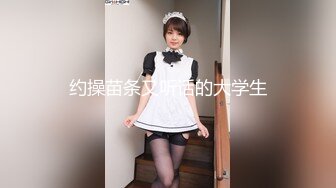 漂亮美女穿着性感情趣装给哥哥舔鸡巴 被大鸡巴狂插