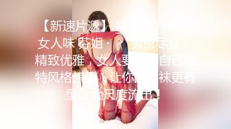 【新片速遞】大眼韵味十足的美少妇，白衬衫，黑吊带，灰色丝袜，口含假吊吮吸，按摩推油大屁股，塞肛塞，肥美一线天