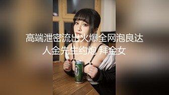  娇小年轻女友和猥琐头套男啪啪做爱，卫生间花样调教，无套爆菊花