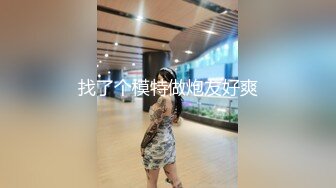 蜜桃影像傳媒 PME232 享受激情性愛的強欲少女 李薇薇