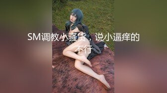 【极品稀缺 破解摄像头】JK风小姐姐更衣间拿手机自拍 多角度偷拍