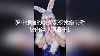 【新片速遞】戴眼镜爱笑的御姐范妹子，露脸口交包皮男，对着逼逼尿尿玩夫妻浴池