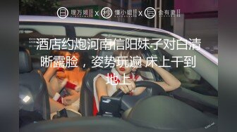 【重磅】极品反差女神【Seex.Lu维露】付费群福利，超骚，又纯又骚，被榜一大哥要操烂了，好浪！ (5)