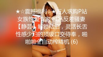 【近期下海最顶级尤物】无敌妖艳又清纯的粉嫩大美人，人间极品蜜桃胸器，粉红嫩穴 自慰大量白浆溢出，完美无瑕 撸点极高