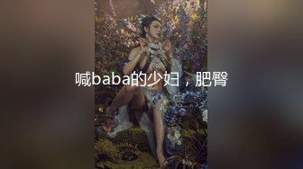 360酒店摄像头偷拍未流出经典虎台 极品身材白嫩靓妹被男友草嘴草到垃圾桶呕吐