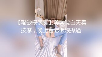 4/22最新 推特大神XX君约炮美乳设计师被操到大喊不要你插的太深VIP1196