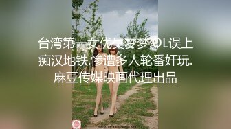 皇家华人 RAS-0165《导演强袭女演员潜规则》想要工作就骑上来 林思妤