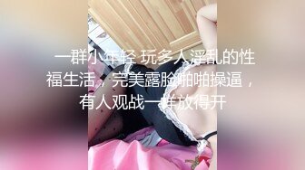 校服小哥骗了个假装自己还是处女的骚女回宿舍强推到床上啪啪720P高清无水印版