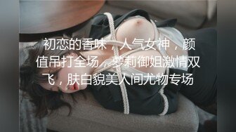 ????顶级身材女神！OF钢管女王【myasiantoy】私拍，露出啪啪内射白虎嫩穴，日常裸身展示傲人的身材