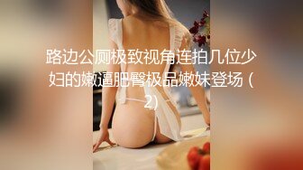 Sexy Cuckold 大肚人妻被绿帽老公带出去与别的男人Happy 【13V】 (5)