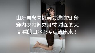 黑客破解家庭网络摄像头遥控偷拍媳妇正在上网玩网游老公不让她玩吵完架上床啪啪啪