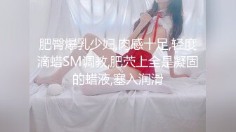 [2DF2] 妹子居家夫妻激情啪啪，打完炮按摩器继续自慰[BT种子]