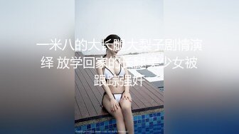 亮纹身美女！刮完逼毛再操！大肥臀_主动骑乘位猛砸，_2