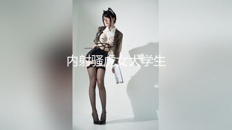 高颜值 妖精 · Mygif77 · 约巨根性爱，又长又粗，艹得美妖表情爽翻，高潮精液喷涌而出 两人！