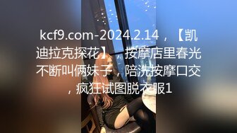 ED Mosaic 素人妹子快结婚了 想背着男友试试其他男人 结果一试回不去了 (2)