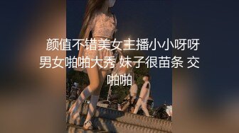 【新片速遞】 黑丝露脸颜值高会喷水的女战士，玩的好嗨奥跳蛋塞逼里道具抽插，骚穴特写展示高潮喷水尿的好多，呻吟可射[3.4G/MP4/03:18:01]