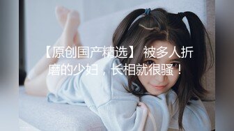 麻豆传媒 MD-0245《爆乳女记者》坏导演摄影棚操淫荡欲女