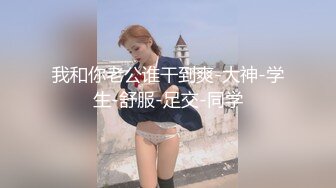 [2DF2]强哥美容发廊200元找了位颜值身材很不错的援交女啪啪,身强体壮一直爆插不射,美女操痛了受不了强忍着被干完 [BT种子]