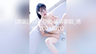 (蜜桃傳媒)(pme-001)(20230104)強欲小妹迷奸親哥哥-斑斑